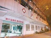 广州市妇女儿童医疗中心妇婴医院院区